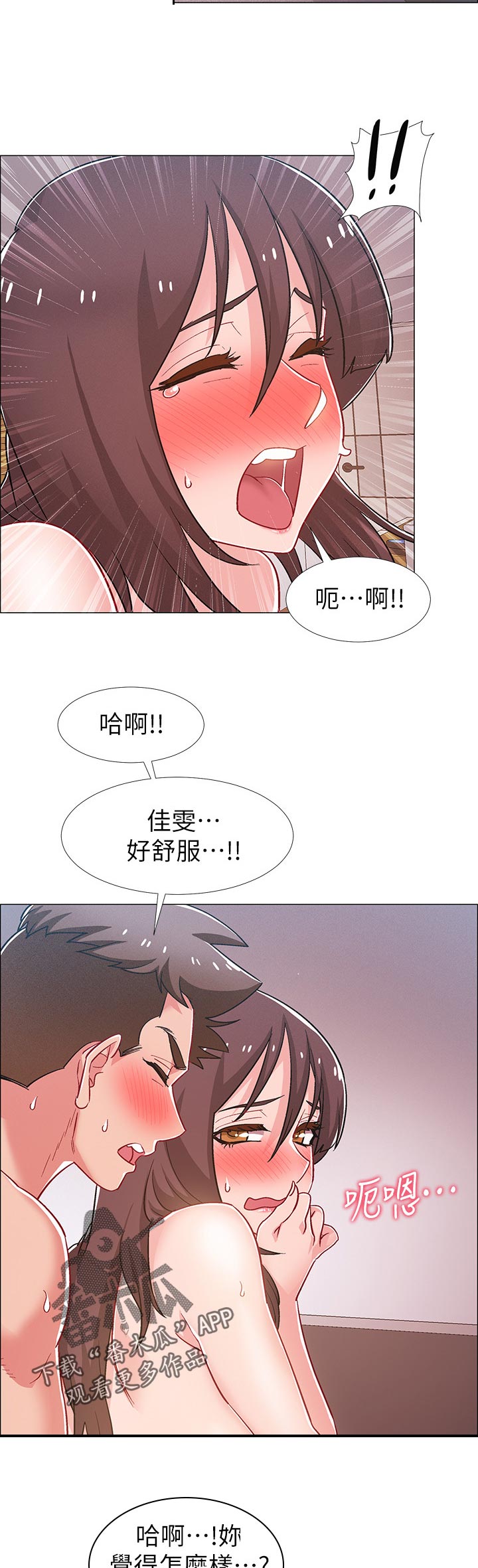 入伍倒计时漫画,第59章：母亲回家3图