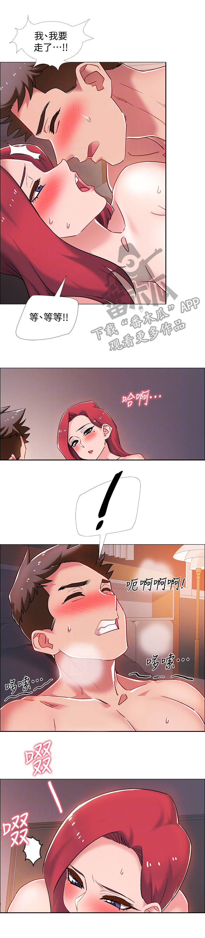 入伍倒计时漫画,第36章：小秘密2图