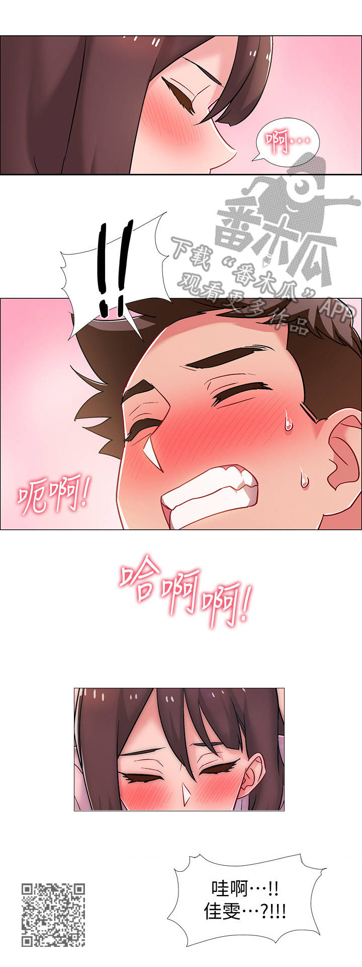 入伍倒计时全集免费漫画,第39章：不介意5图