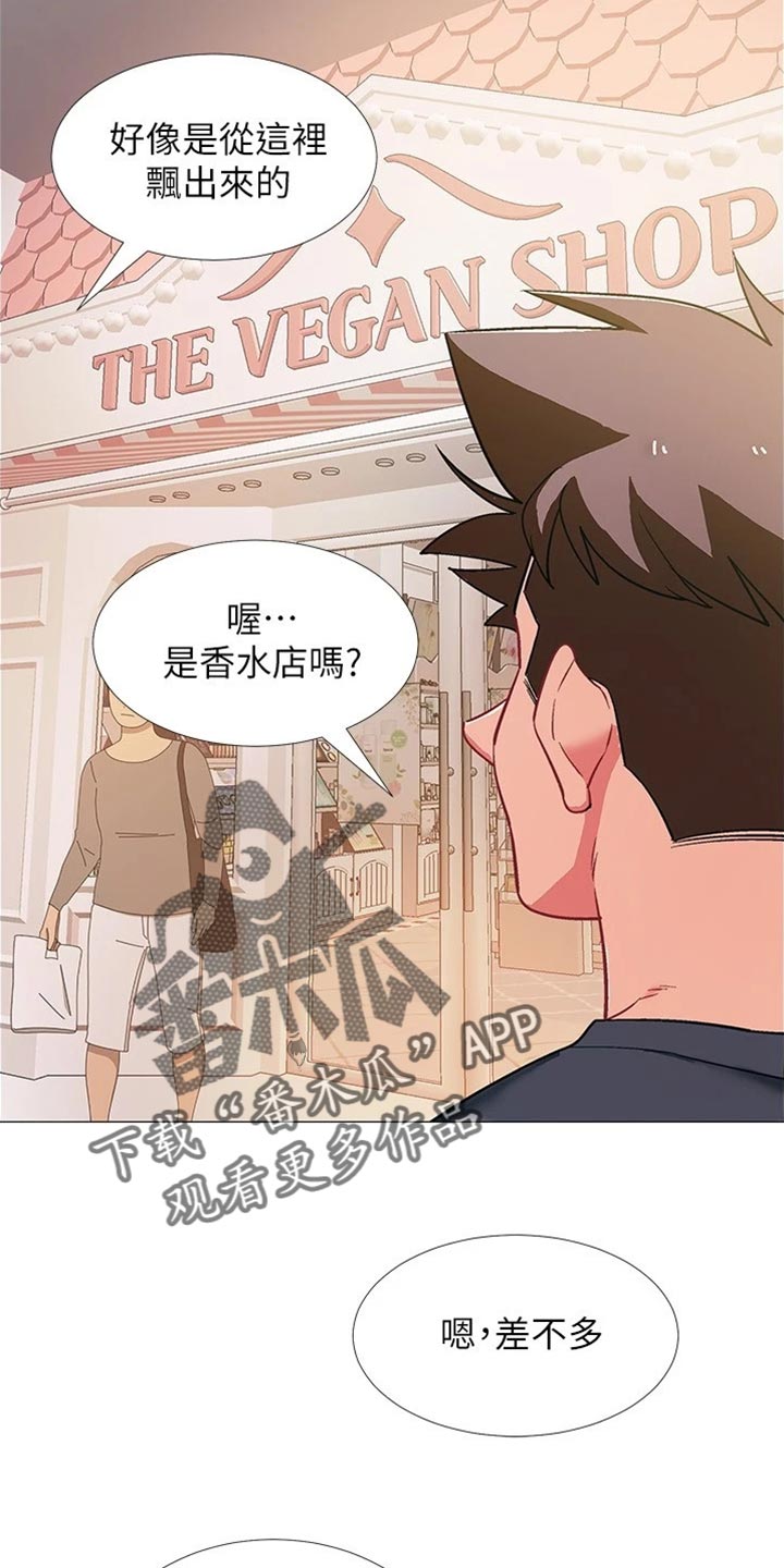 入伍倒计时全集免费漫画,第93章：事实2图