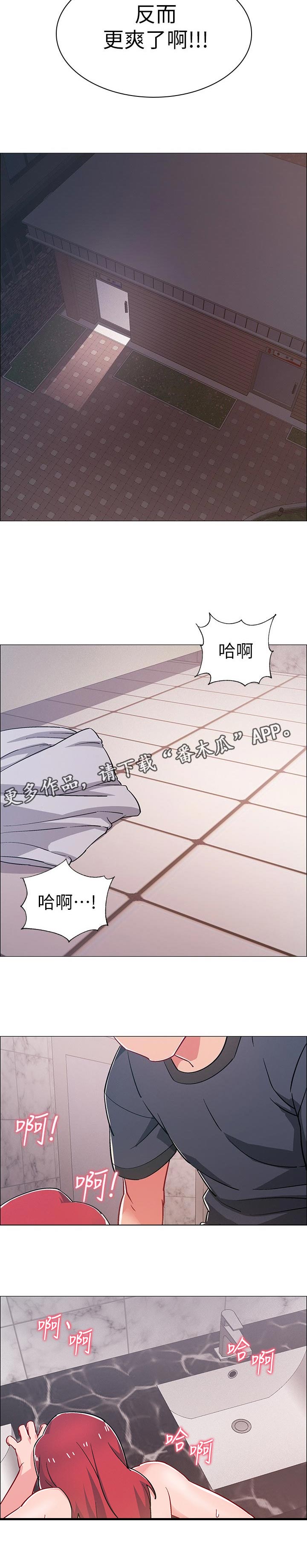 入伍倒计时韩漫免费看漫画,第66章：挑衅3图