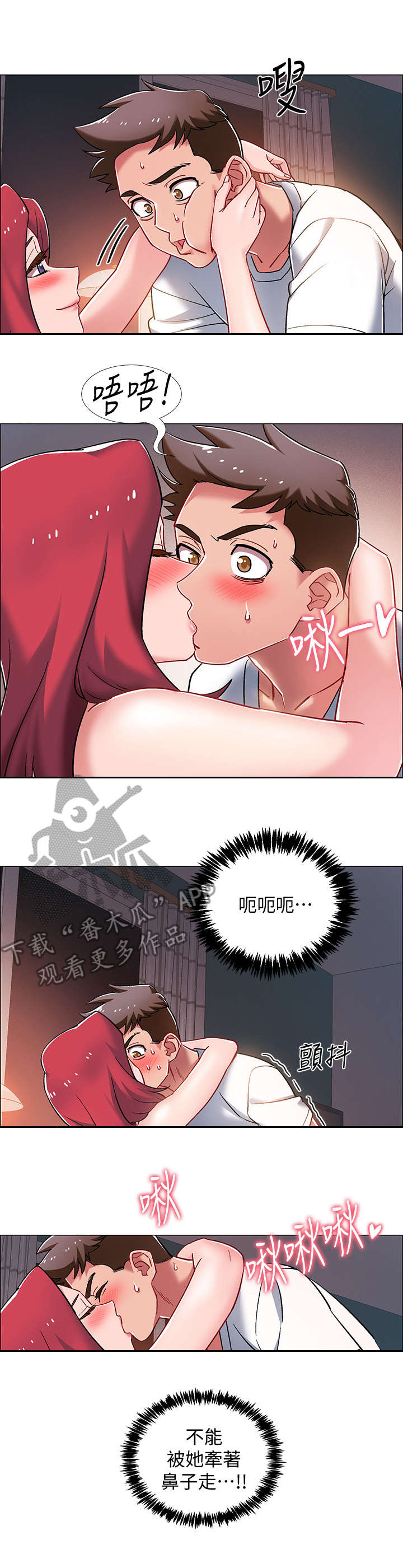 入伍倒计时漫画,第34章：忍不了1图