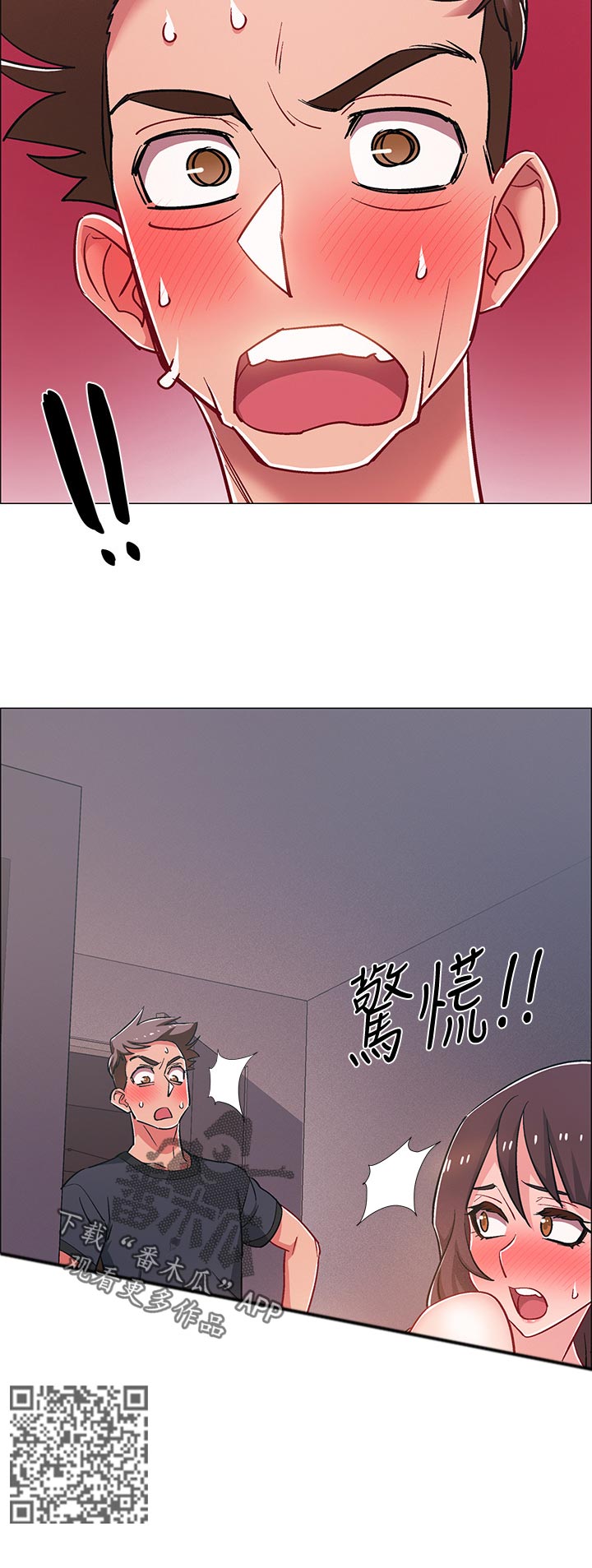 入伍倒计时漫画,第51章：发生什么事2图
