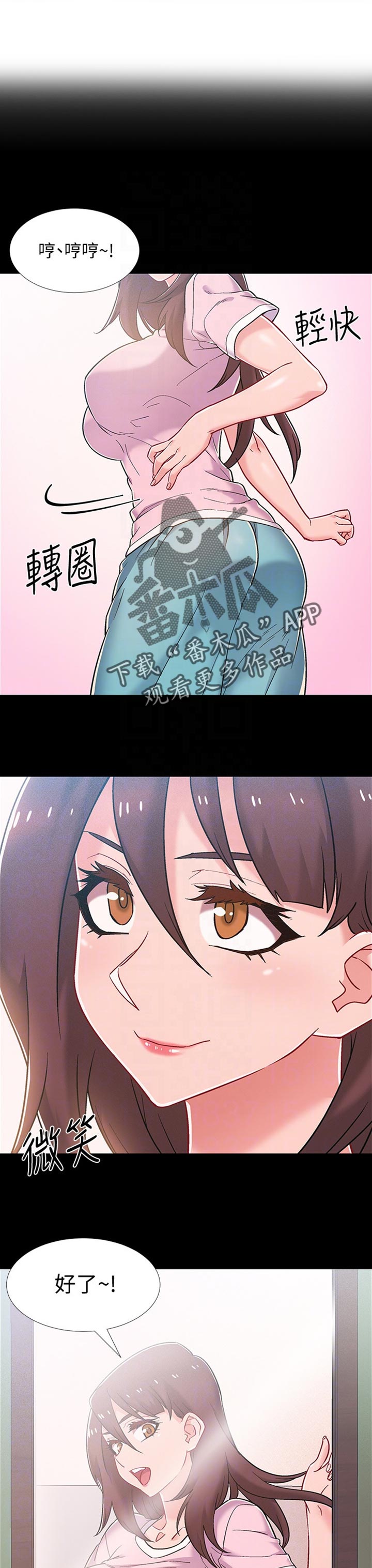 入伍倒计时韩漫免费看漫画,第80章：负责1图