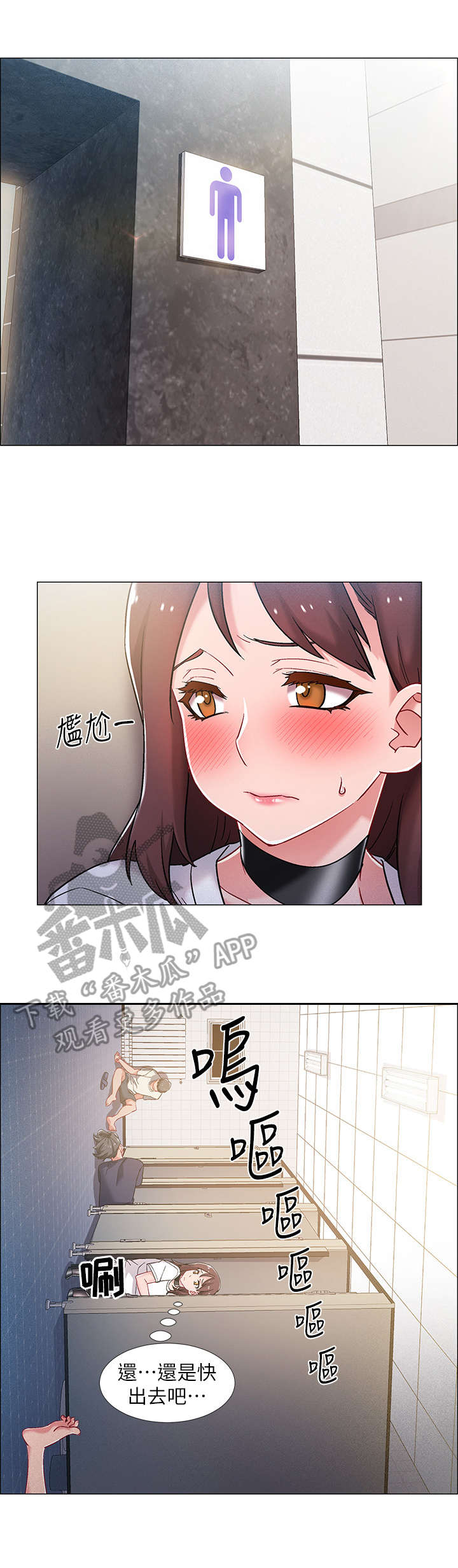 入伍倒计时漫画,第27章：案例1图