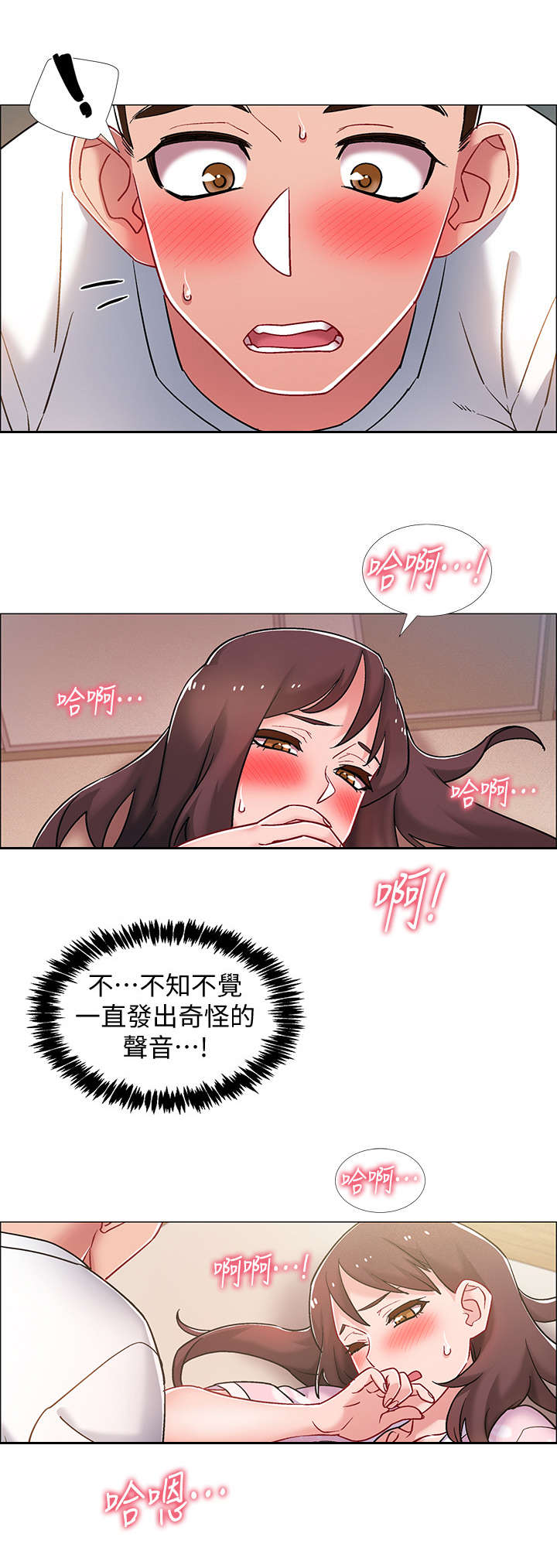 入伍倒计时漫画,第31章：回来了2图