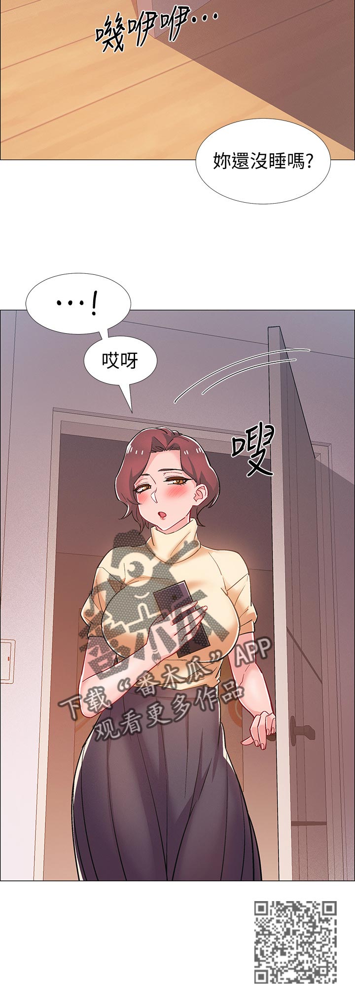 入伍倒计时韩漫免费看漫画,第59章：母亲回家2图