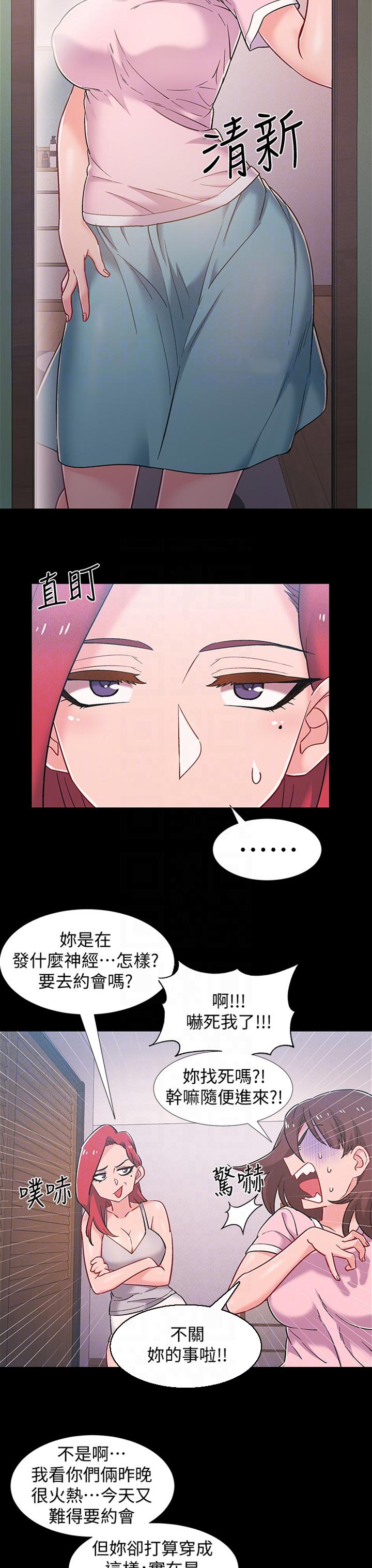 入伍倒计时韩漫免费看漫画,第80章：负责2图