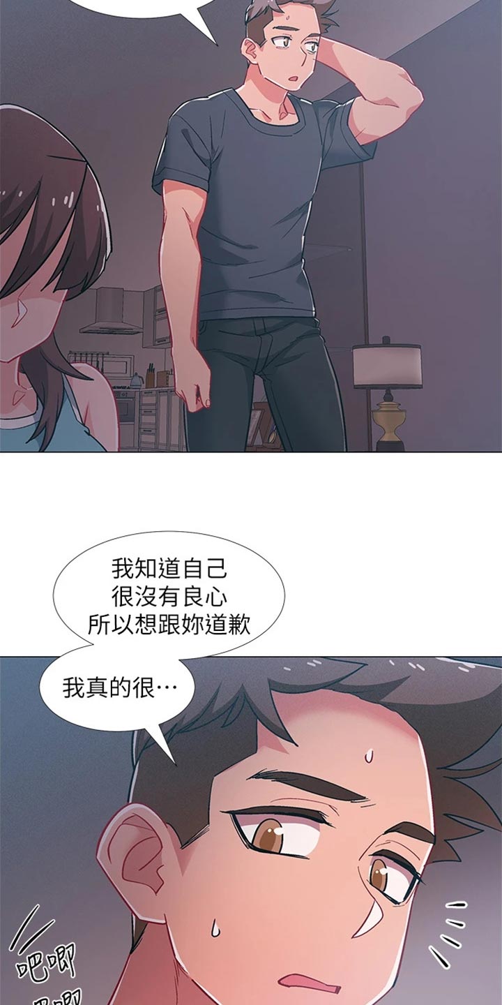入伍倒计时漫画,第97章：入伍【完结】5图