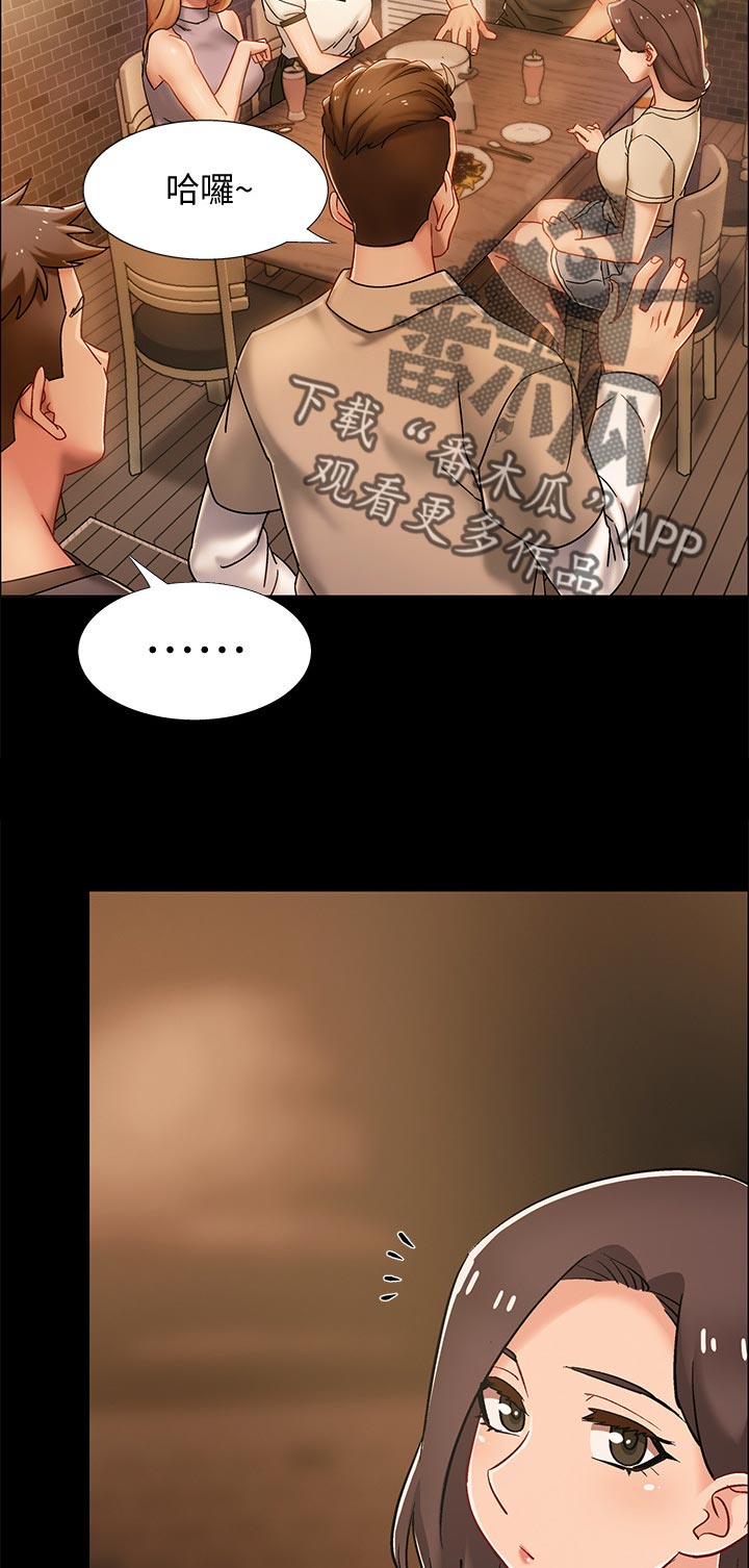 入伍倒计时漫画,第69章：又不是第一次5图