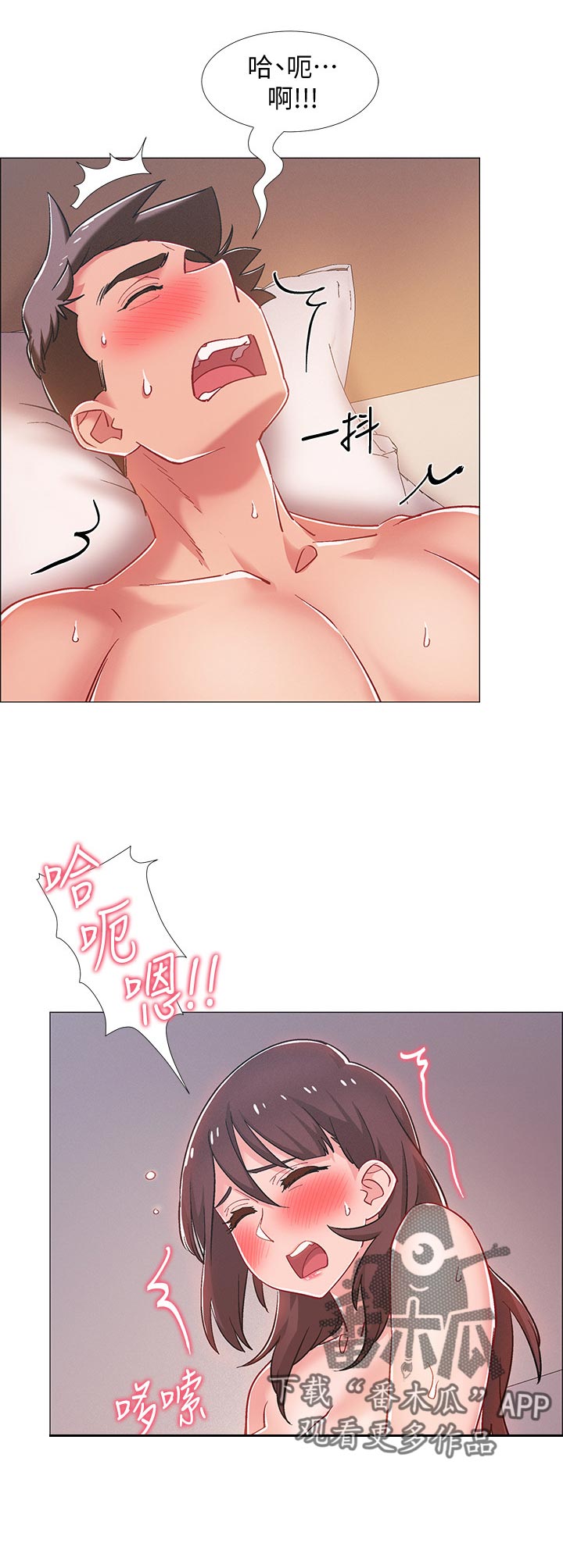 入伍倒计时漫画,第56章：连根拔起2图