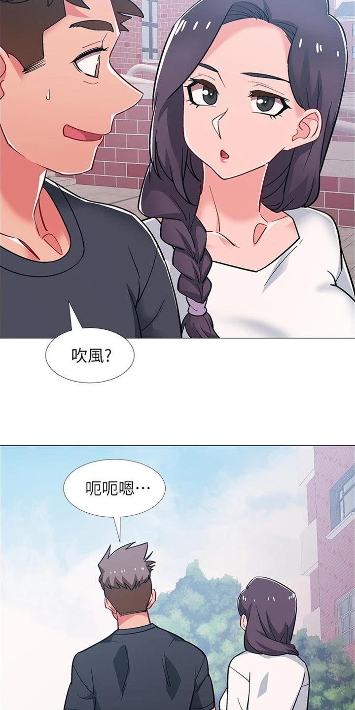 入伍倒计时漫画,第93章：事实2图