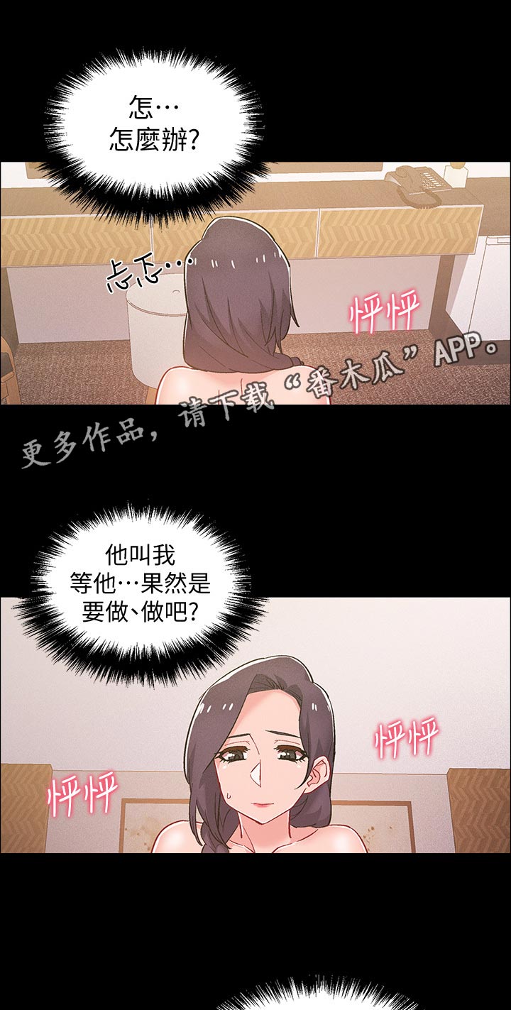 入伍倒计时韩漫免费看漫画,第73章：这样真的好吗4图