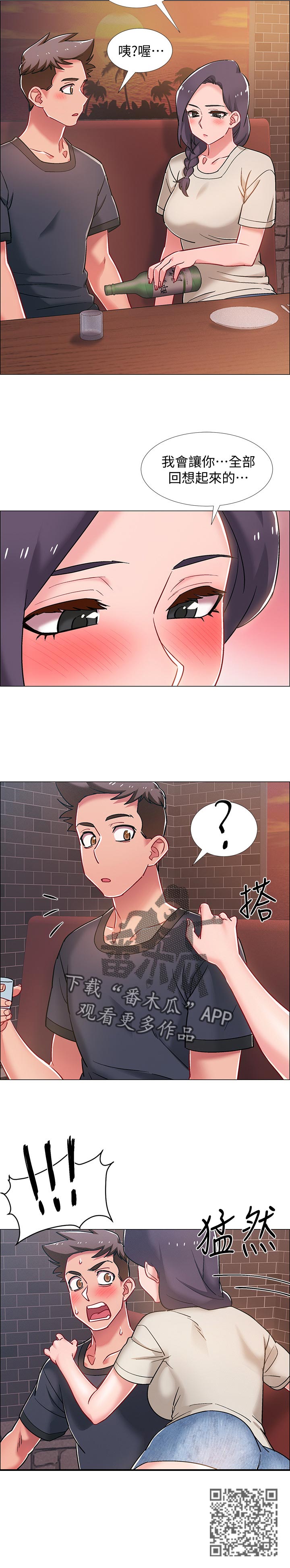 入伍倒计时漫画,第47章：可怕的表情1图