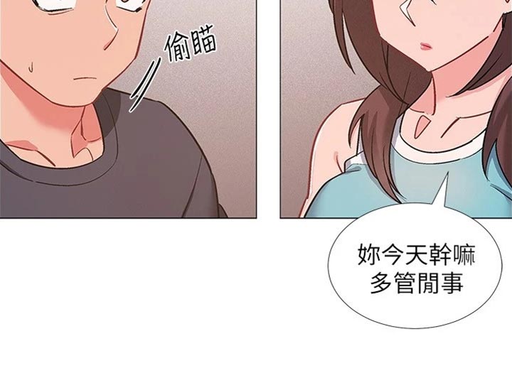 入伍倒计时漫画,第95章：坦白事实5图