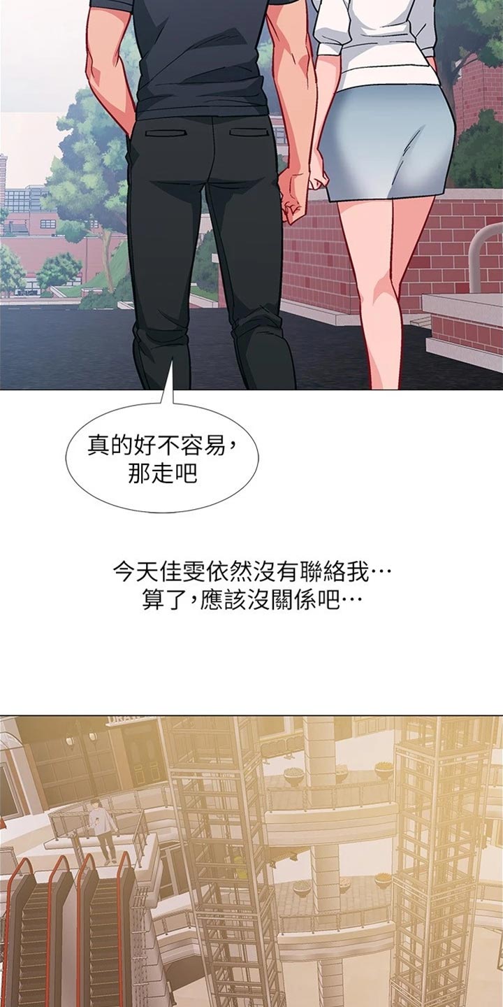入伍倒计时漫画,第93章：事实3图