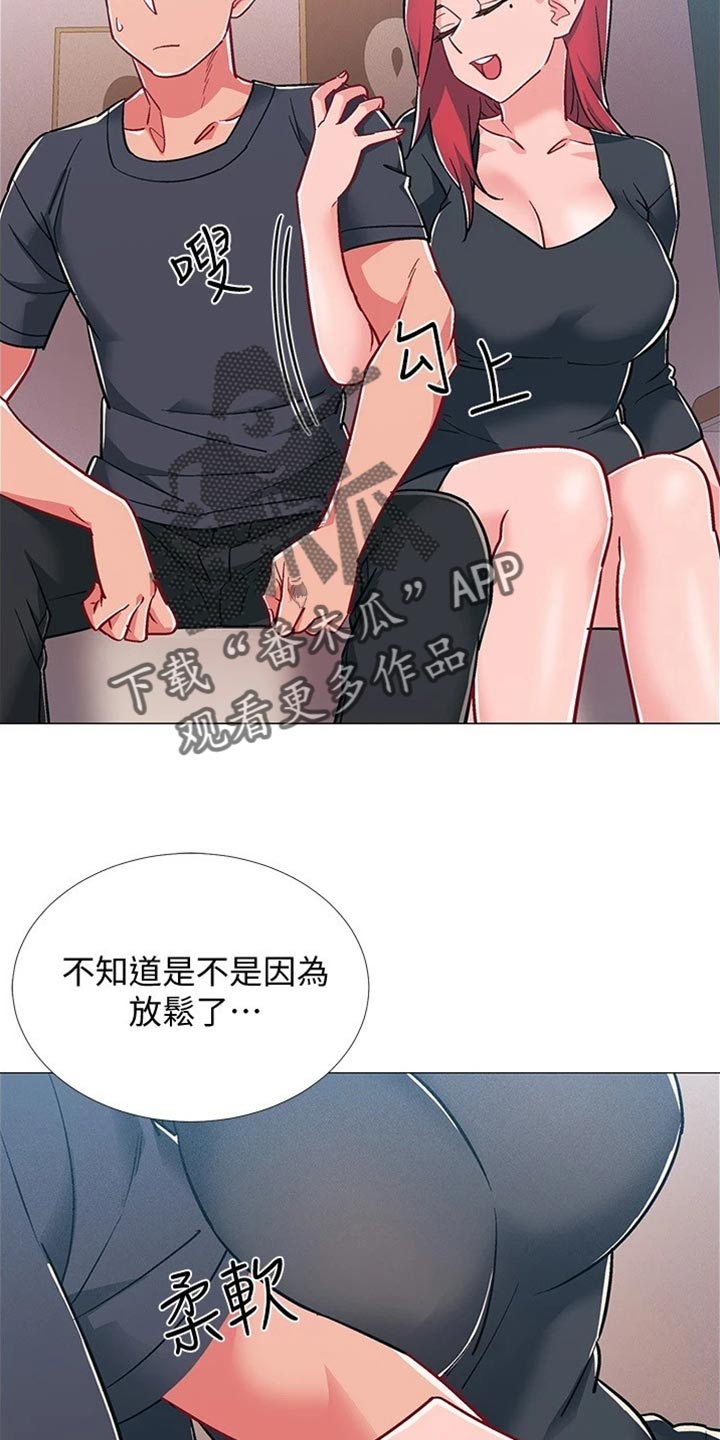 入伍倒计时漫画,第95章：坦白事实1图