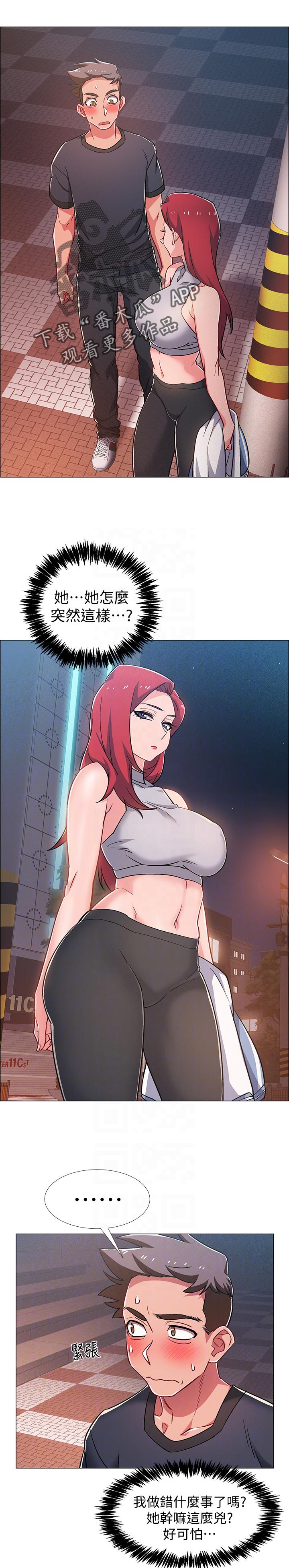 入伍倒计时漫画,第64章：看破1图