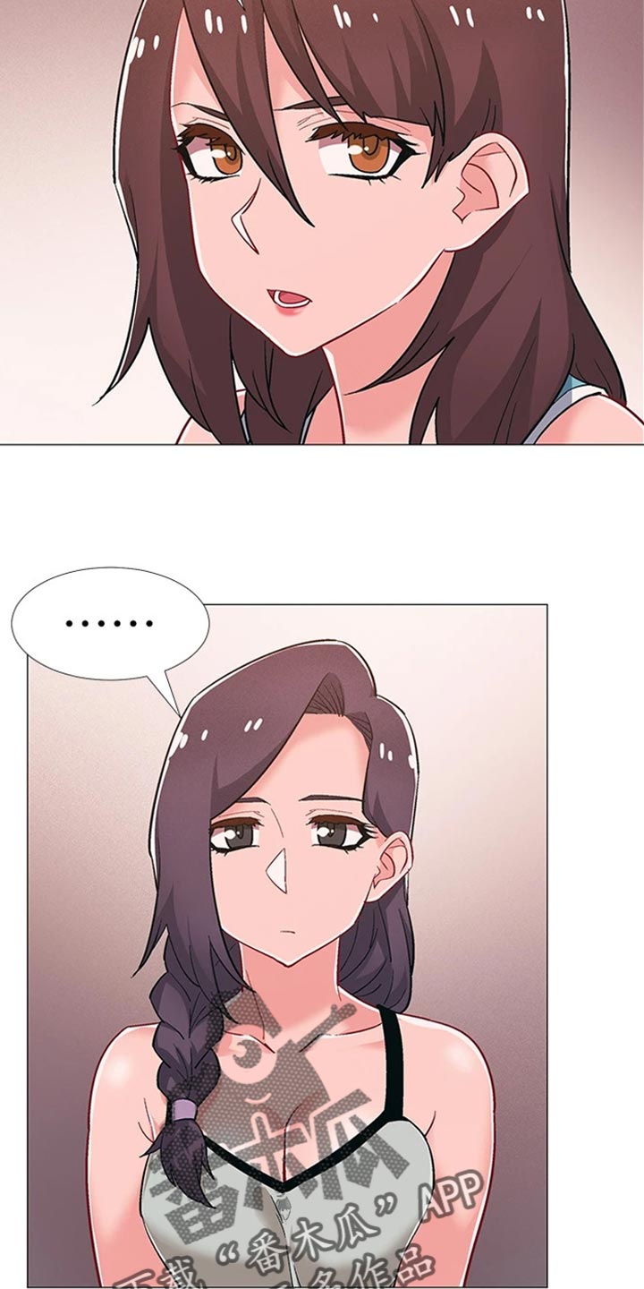 入伍倒计时韩漫免费观看漫画,第96章：我喜欢他1图