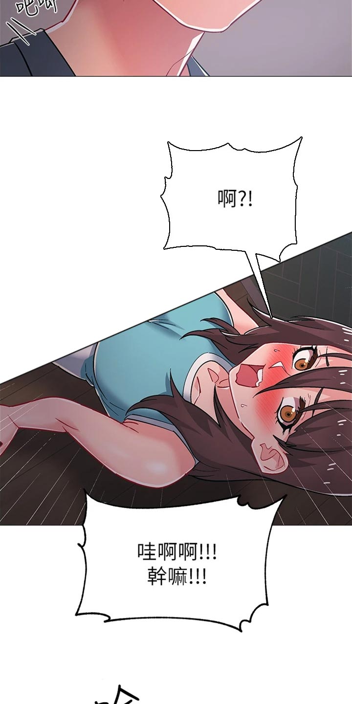 入伍倒计时漫画,第97章：入伍【完结】1图