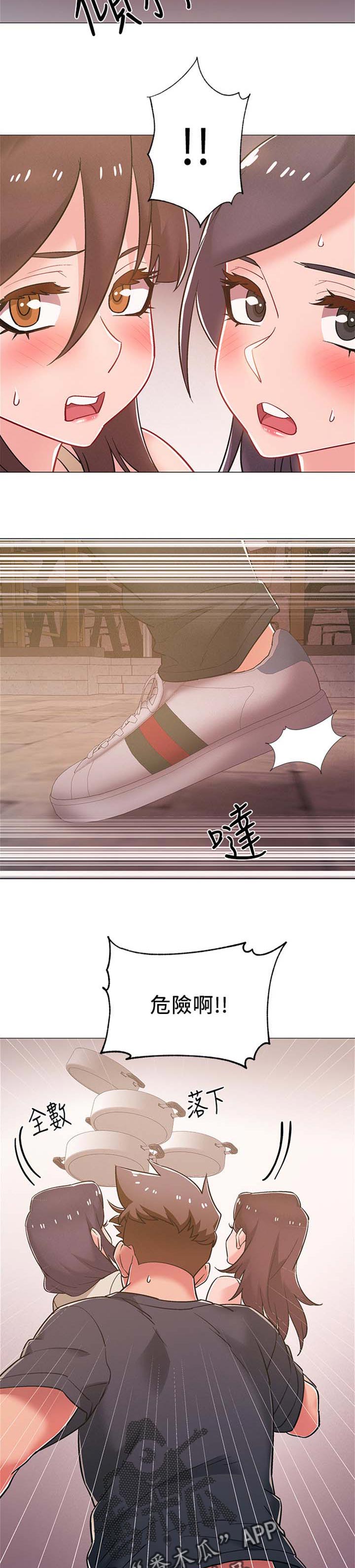 入伍倒计时漫画,第85章：事故受伤4图