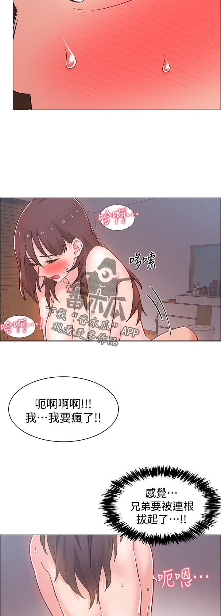 入伍倒计时漫画,第56章：连根拔起5图