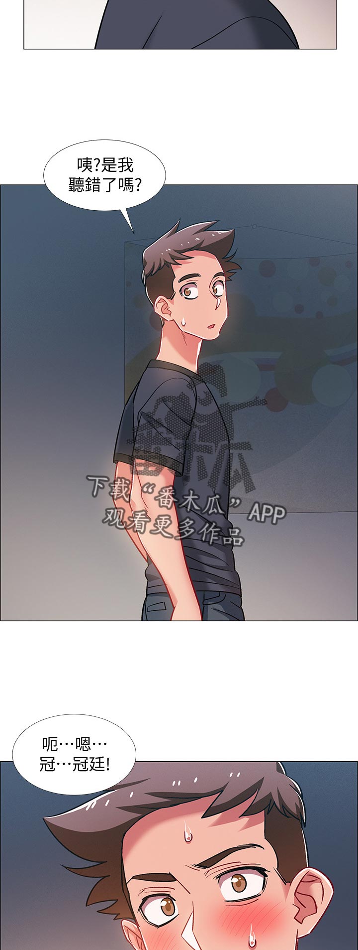 入伍倒计时漫画,第51章：发生什么事3图