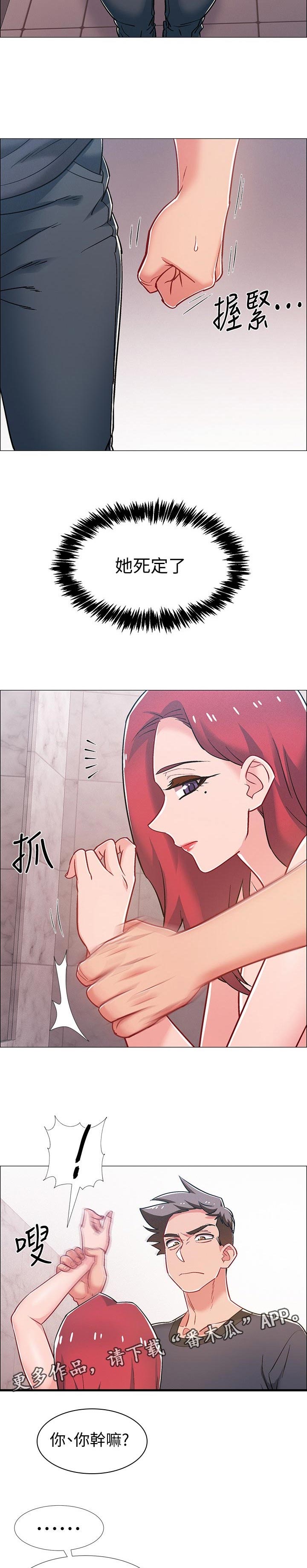 入伍倒计时漫画,第66章：挑衅3图