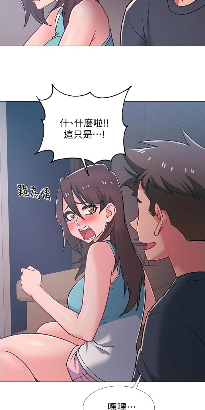 入伍倒计时漫画,第97章：入伍【完结】3图