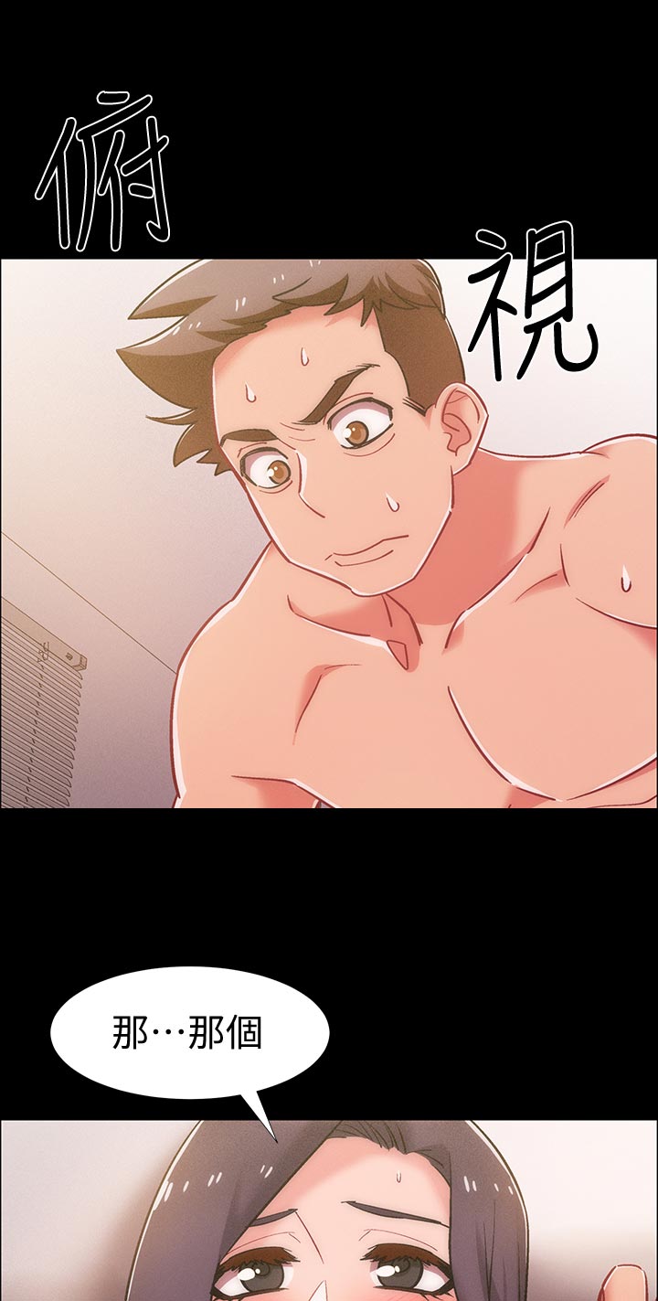 入伍倒计时韩漫免费看漫画,第73章：这样真的好吗5图