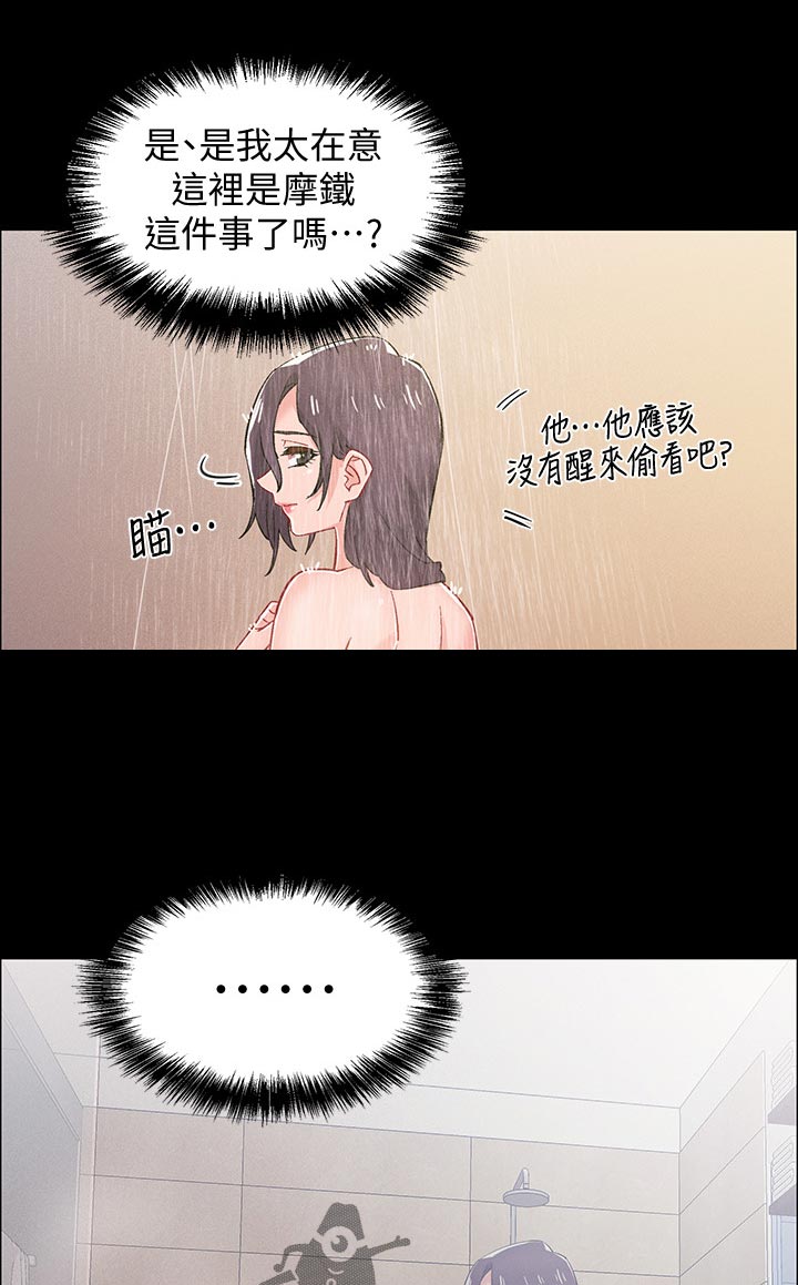 入伍倒计时韩漫免费看漫画,第73章：这样真的好吗2图