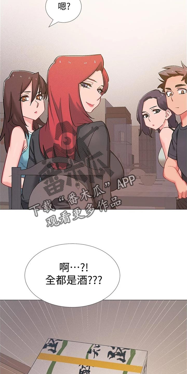 入伍倒计时漫画,第95章：坦白事实2图