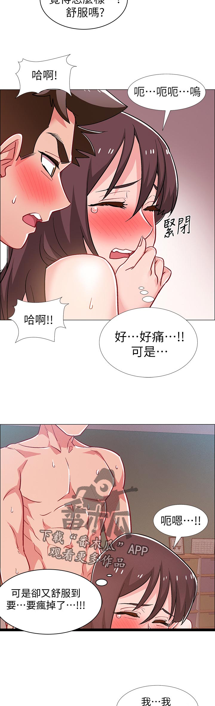 入伍倒计时漫画,第59章：母亲回家4图