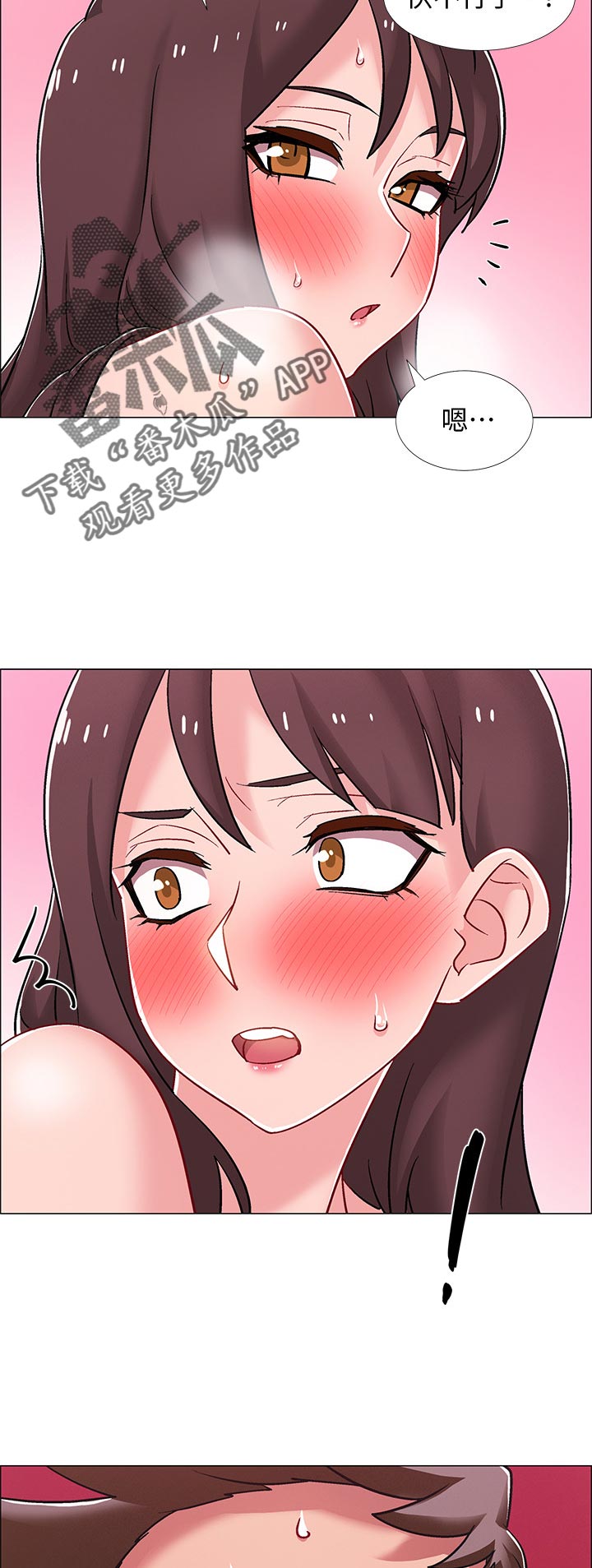 入伍倒计时漫画,第51章：发生什么事1图