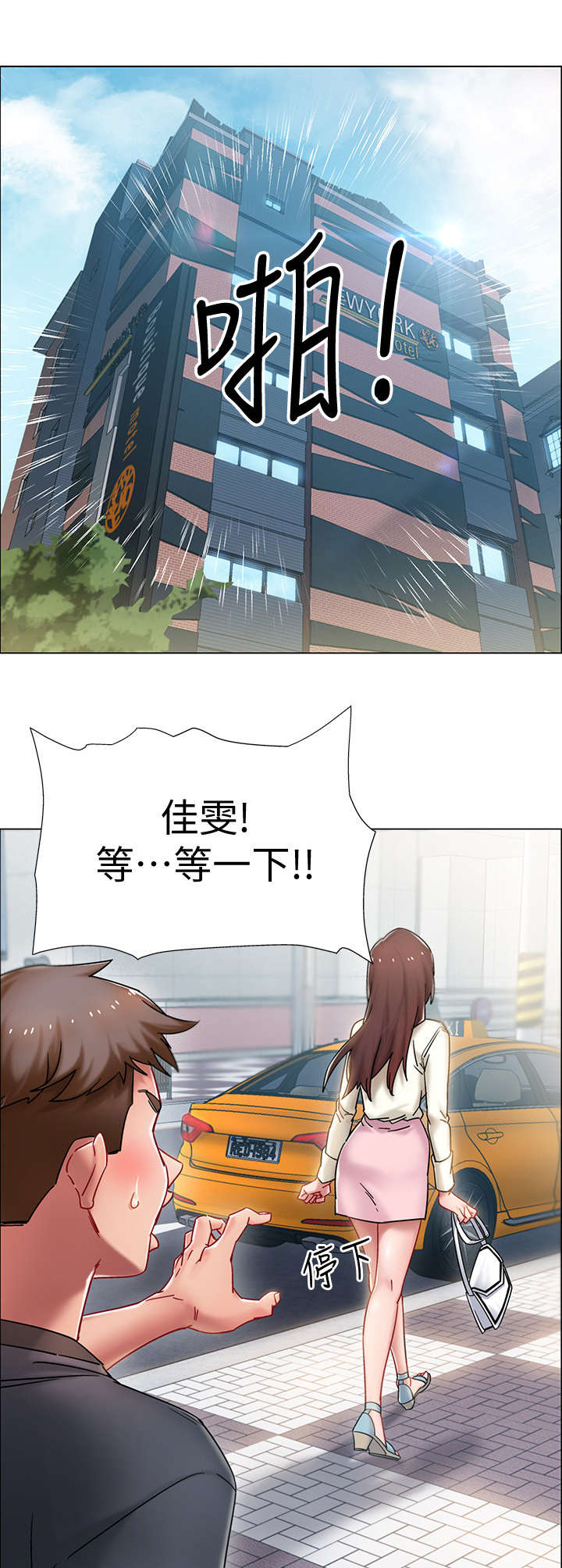 入伍倒计时漫画,第1章：又失败了5图