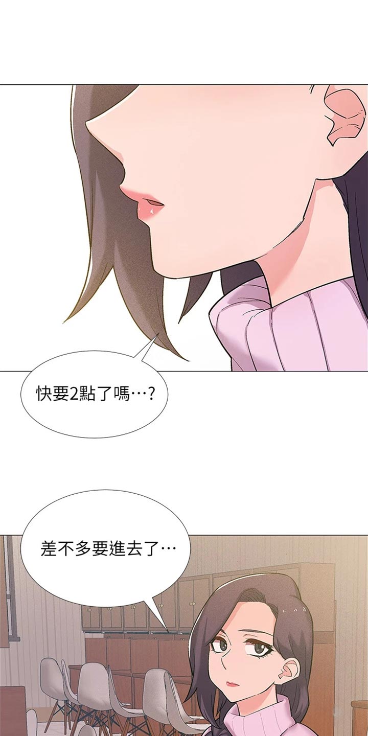 入伍倒计时漫画,第97章：入伍【完结】3图