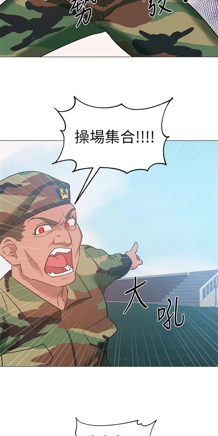 入伍倒计时退伍漫画,第97章：入伍【完结】1图