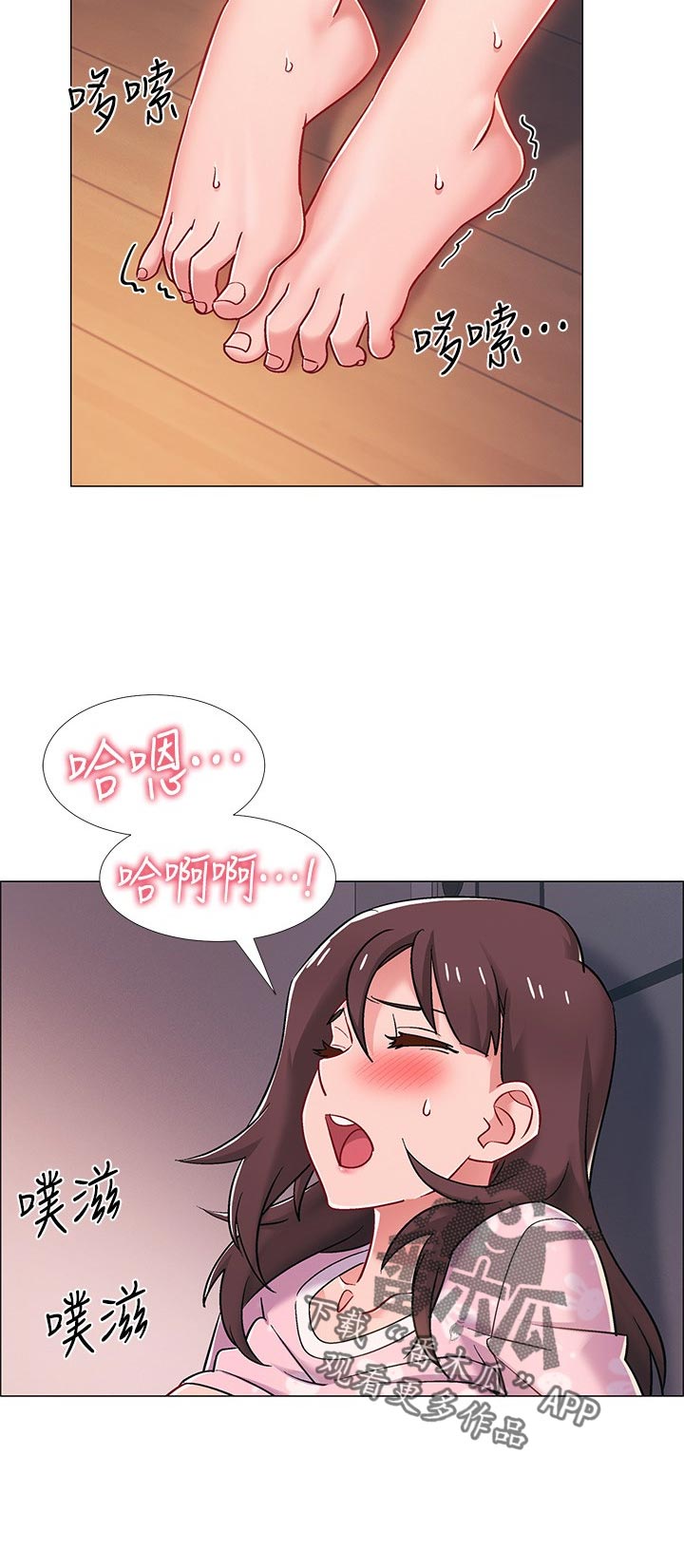 入伍倒计时韩漫免费看漫画,第42章：躲避3图