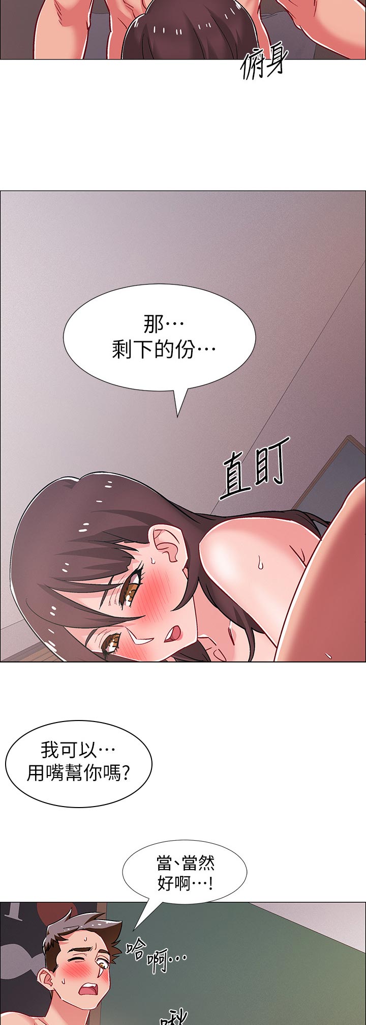 入伍倒计时漫画,第57章：空虚感3图