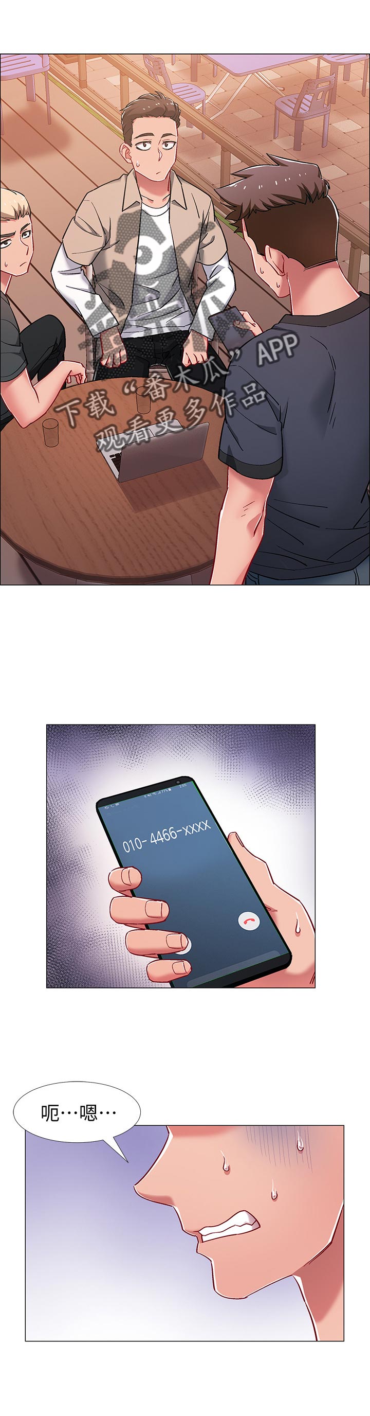 入伍倒计时漫画,第44章：任务1图