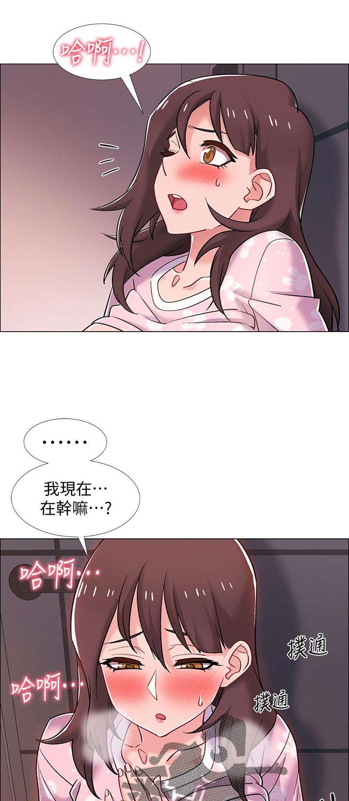 入伍倒计时韩漫免费看漫画,第42章：躲避4图