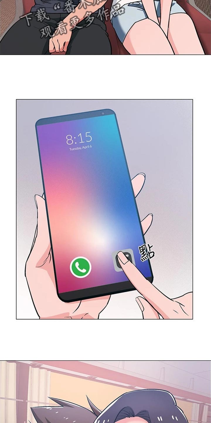 入伍倒计时app使用漫画,第93章：事实5图