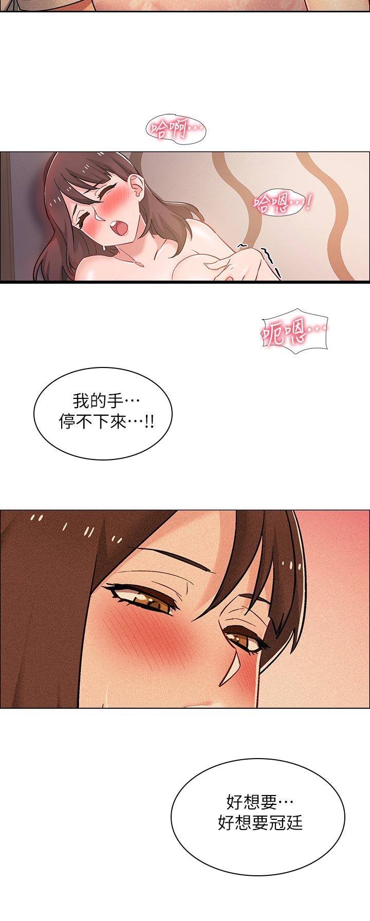入伍倒计时韩漫免费看漫画,第42章：躲避2图