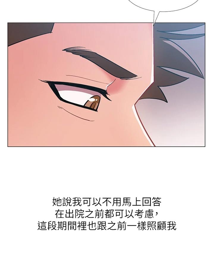 入伍倒计时漫画,第92章：出院2图