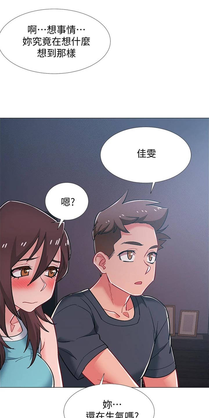 入伍倒计时漫画,第97章：入伍【完结】5图