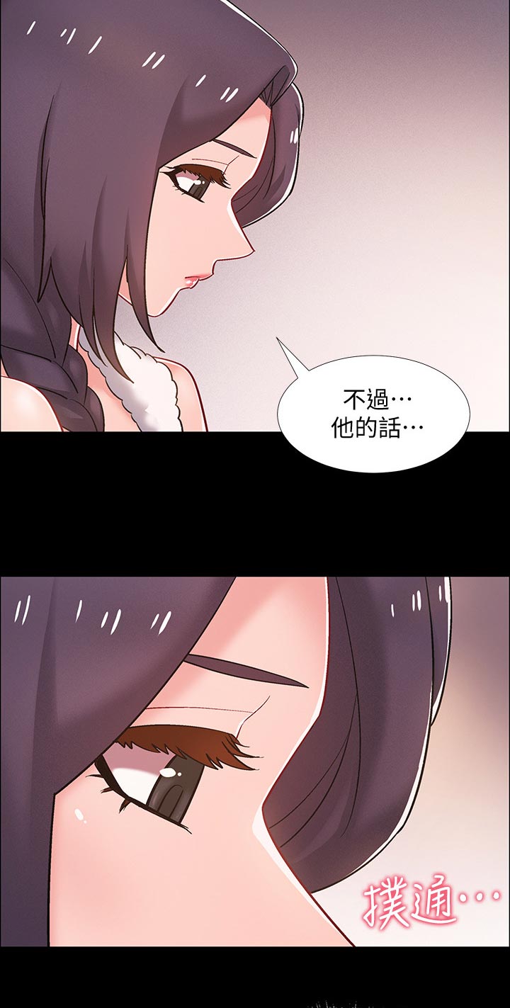入伍倒计时韩漫免费看漫画,第73章：这样真的好吗1图