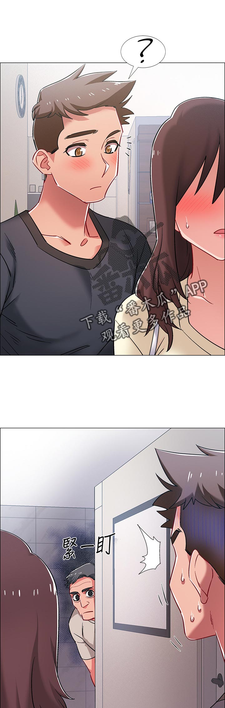 入伍倒计时漫画,第43章：神秘电话2图