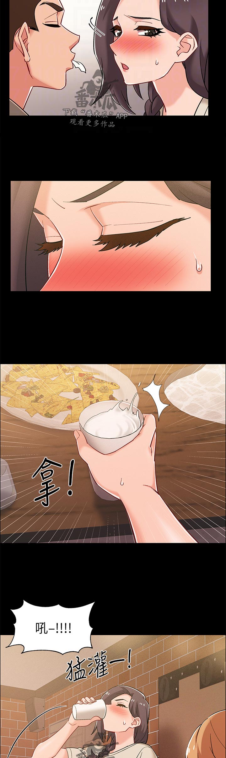 入伍倒计时漫画,第70章：罚酒1图