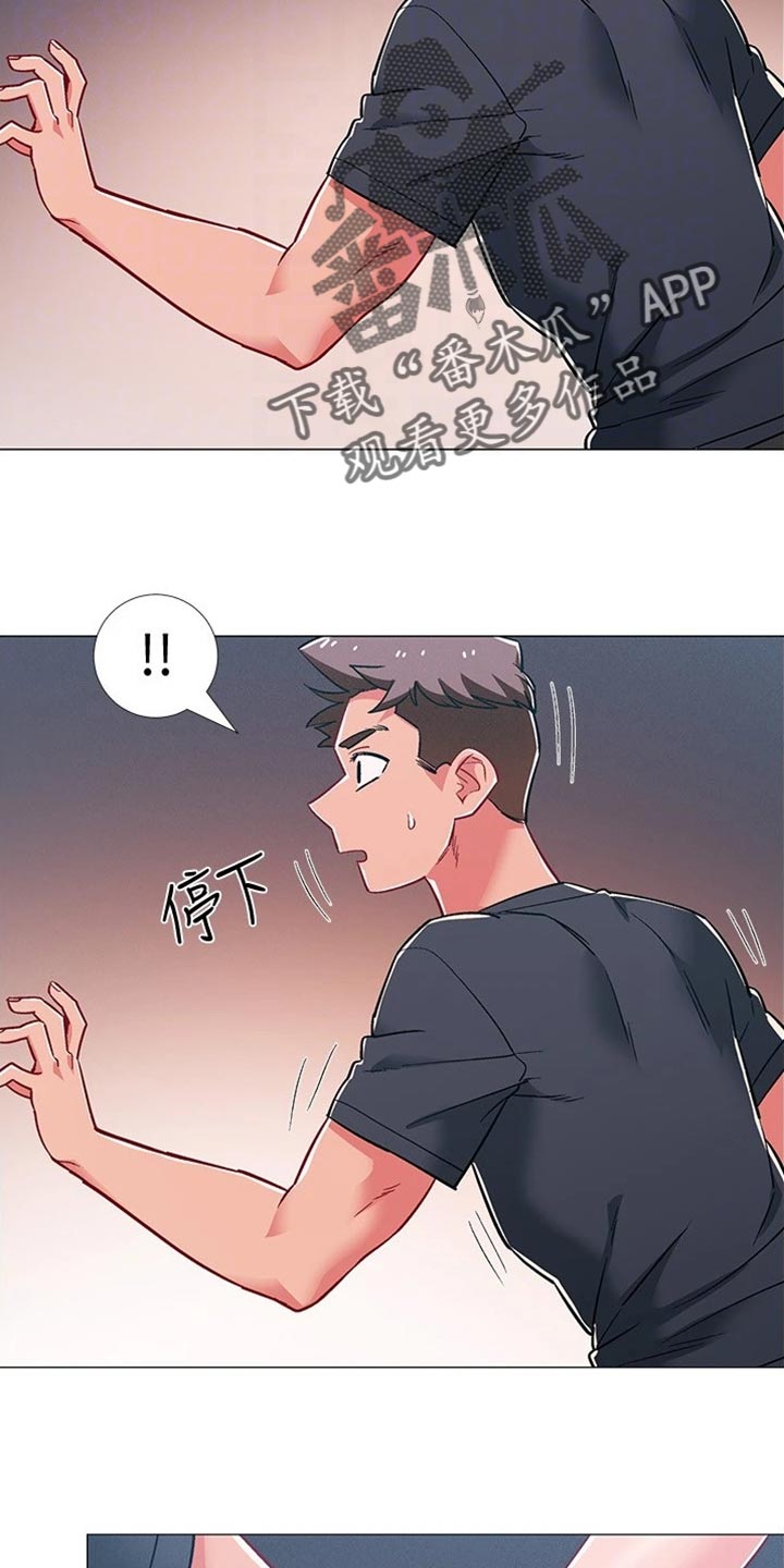 入伍倒计时免费阅读土豪漫画漫画,第94章：误会1图