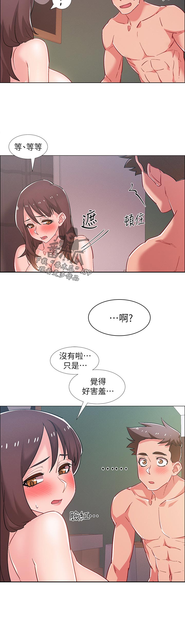 入伍倒计时漫画,第54章：丢脸3图